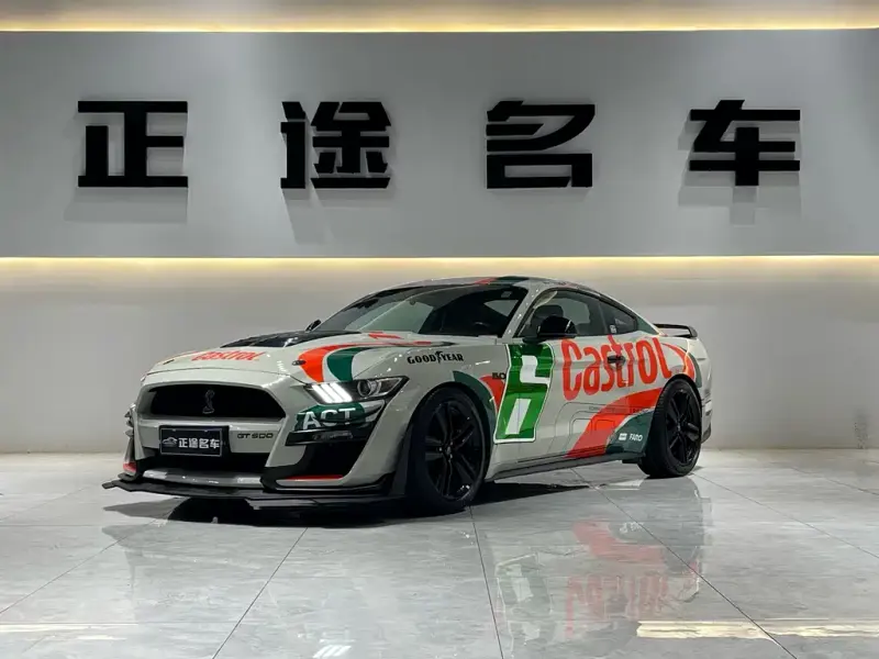 Ford Mustang, 2017