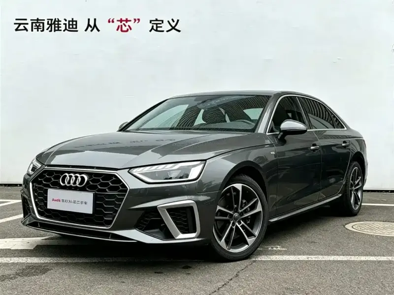 Audi A4L, 2021