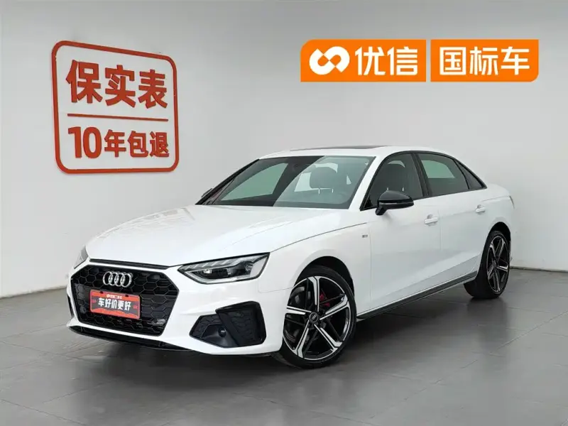 Audi A4L, 2025