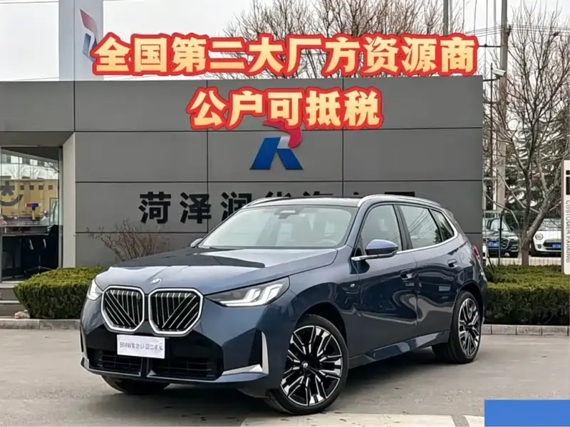 BMW X3, 2025