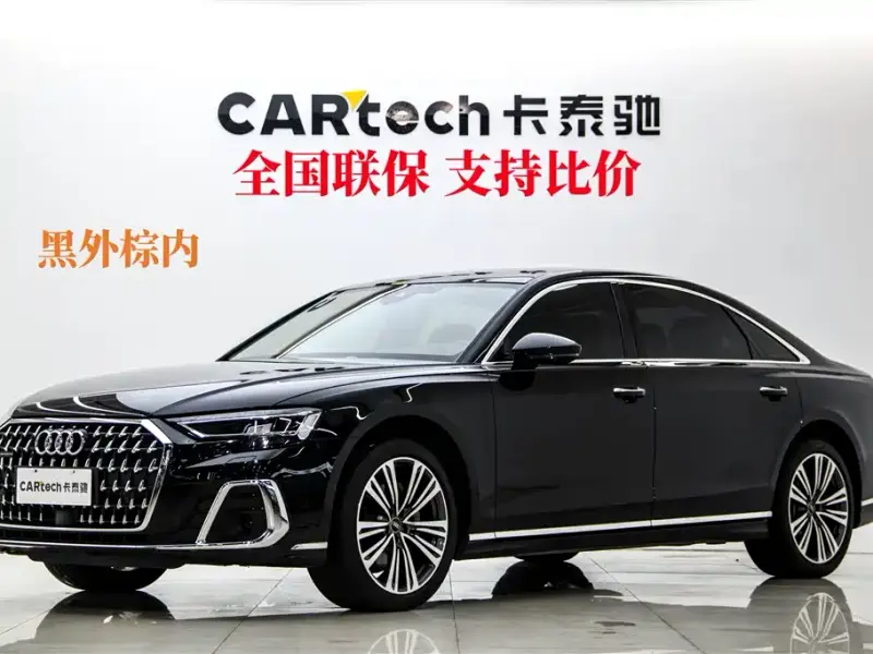 Audi A8, 2024