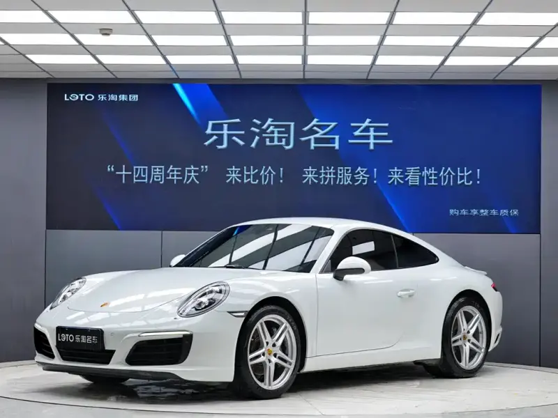 Porsche 911, 2019