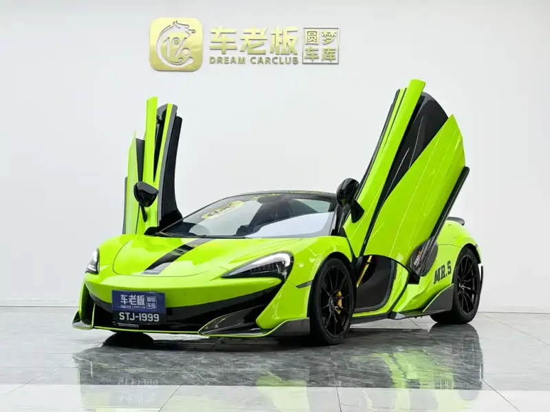McLaren 600LT, 2020