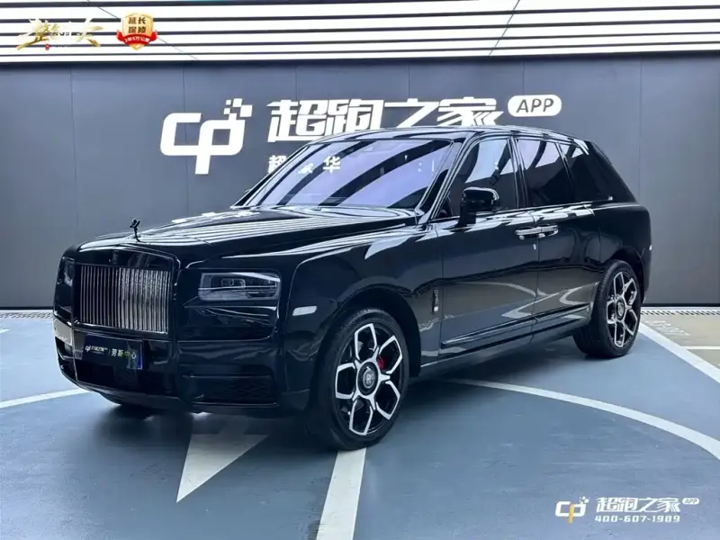 Rolls-Royce Cullinan, 2021