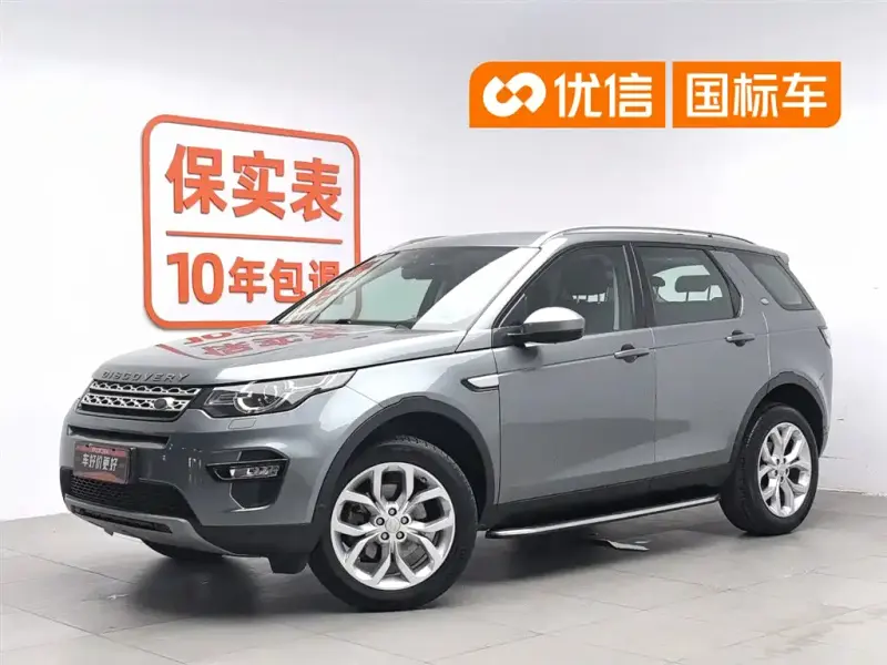 Land Rover Discovery Sport, 2018