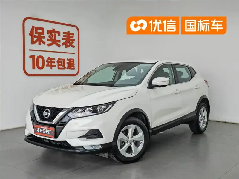 Nissan Qashqai, 2022
