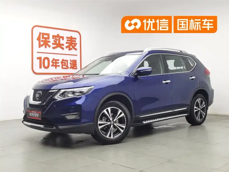 Nissan X-Trail, 2020