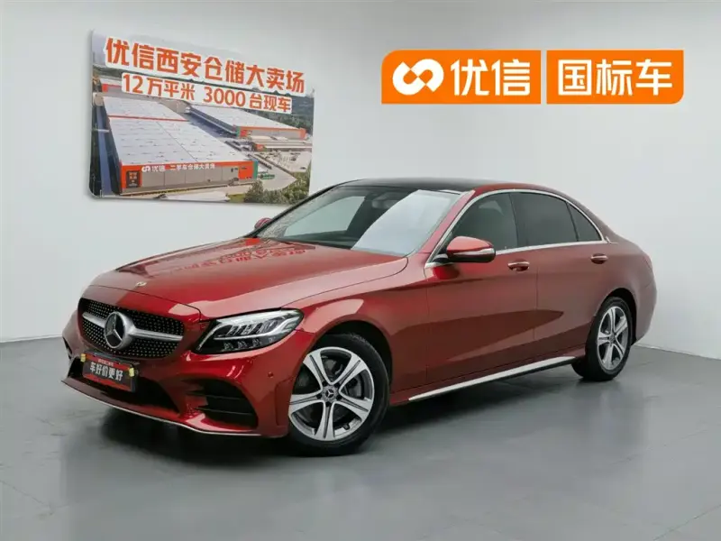 Mercedes-Benz C-Class, 2020