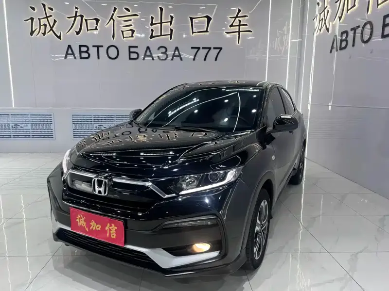 Honda XR-V, 2022