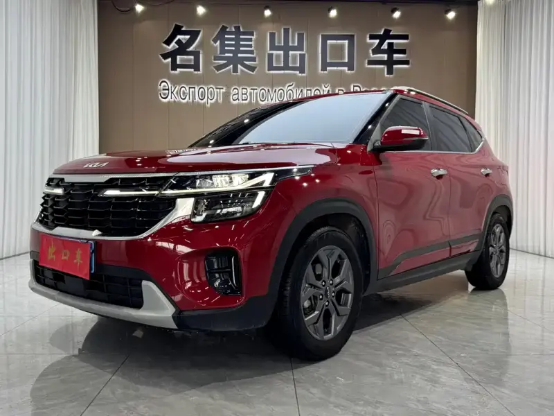 Kia Seltos, 2023