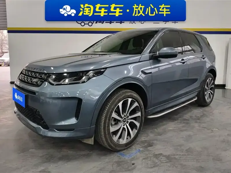 Land Rover Discovery Sport, 2020