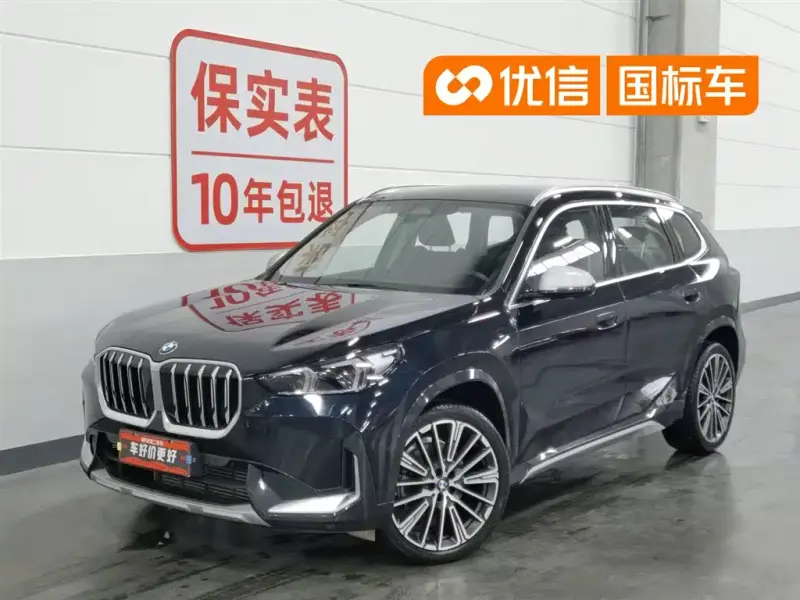 BMW X1, 2023
