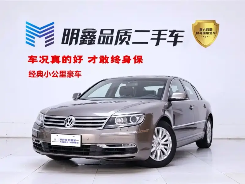Volkswagen Phaeton, 2014