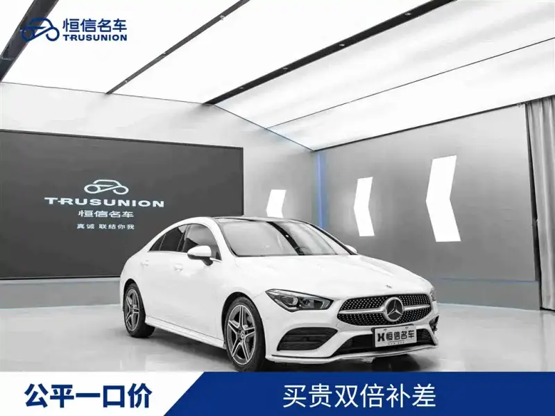 Mercedes-Benz CLA (Import), 2022