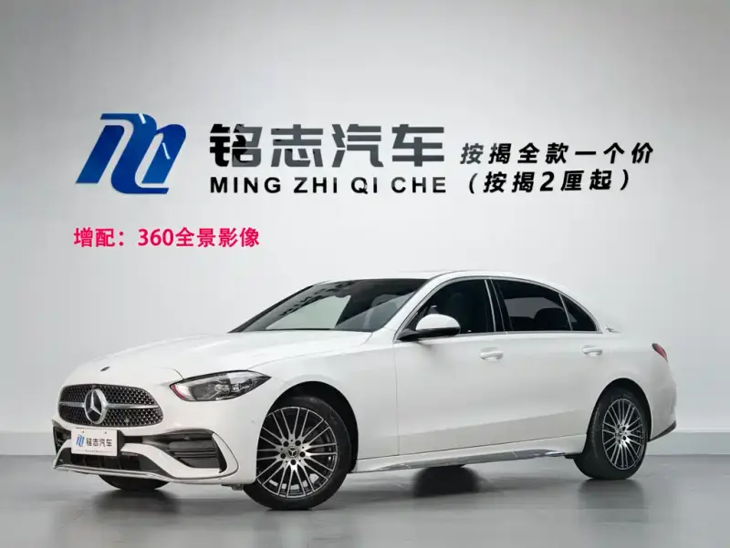 Mercedes-Benz C-Class, 2024