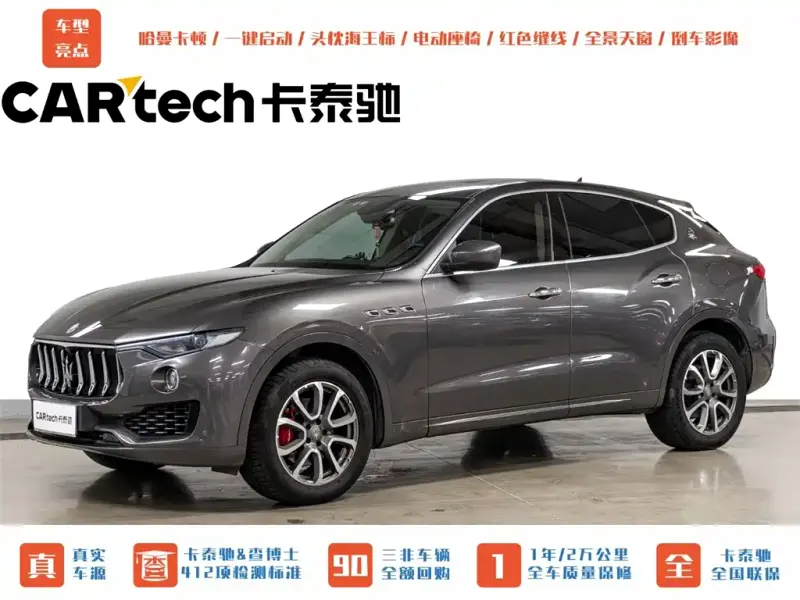 Maserati Levante, 2017