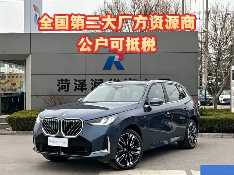 BMW X3, 2025