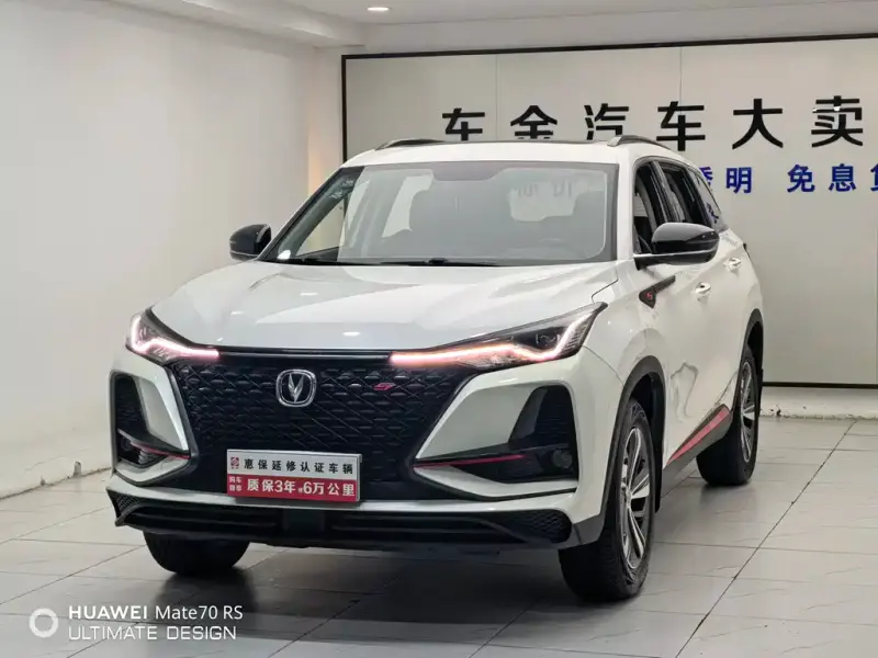 Changan CS75PLUS, 2019