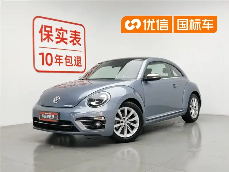 Volkswagen Beetle, 2020