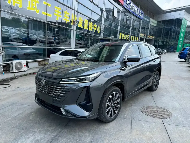 Changan CS75PLUS, 2023