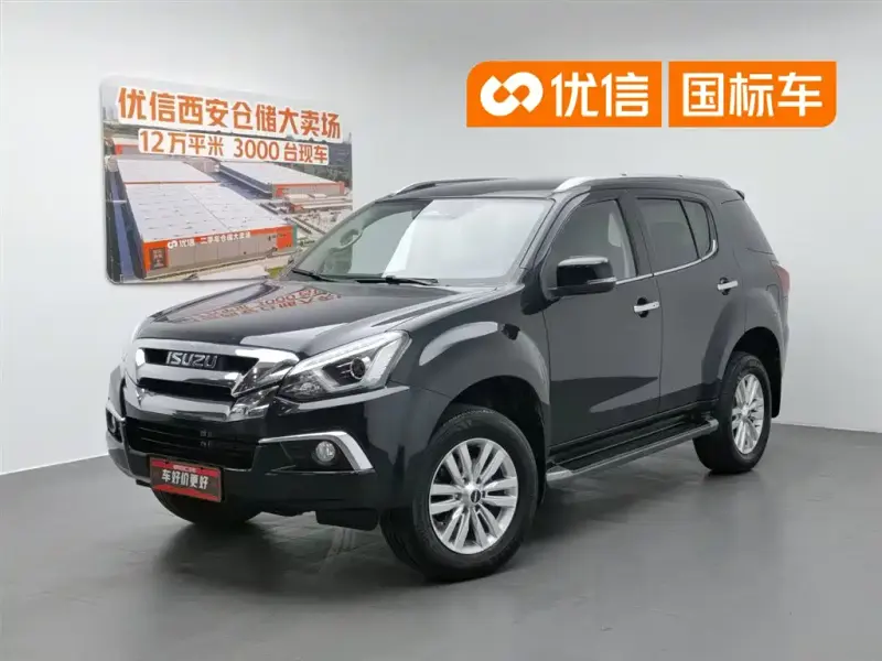 Isuzu MU-X, 2023