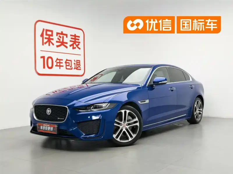 Jaguar XEL, 2020