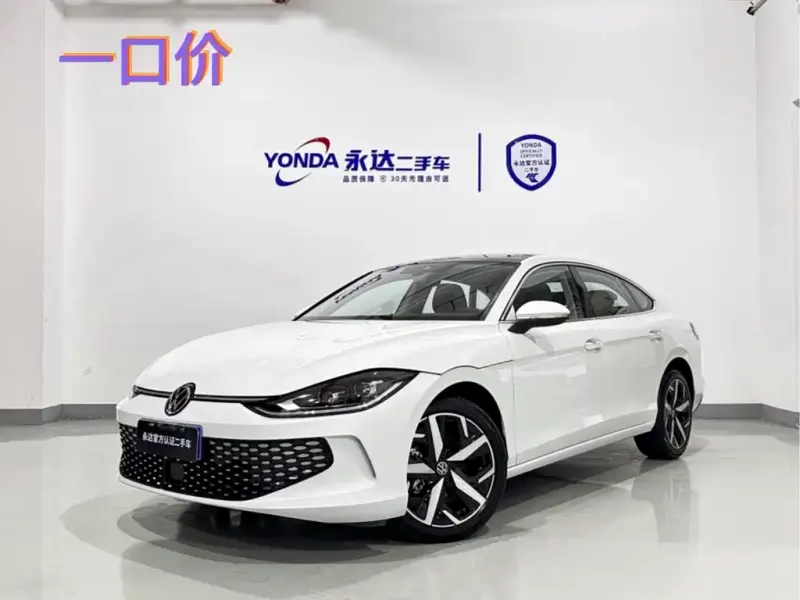 Volkswagen Lamando, 2025
