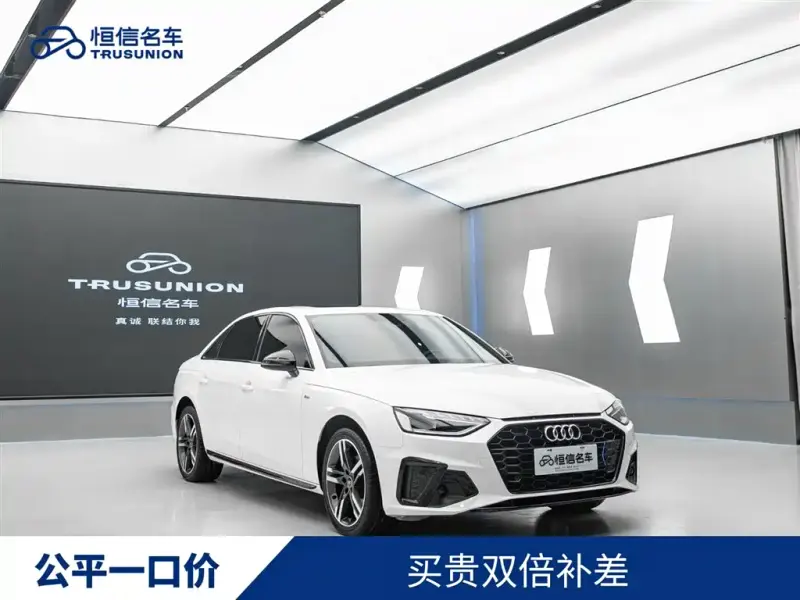 Audi A4L, 2022