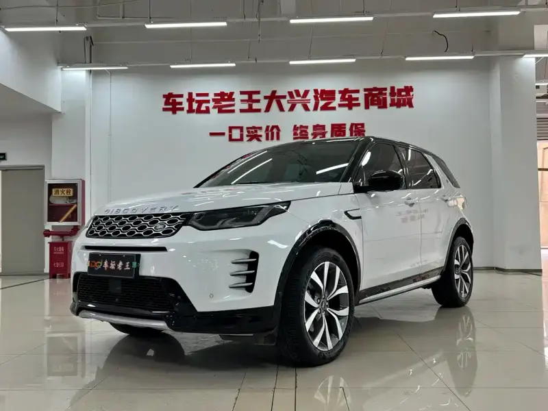 Land Rover Discovery Sport, 2024