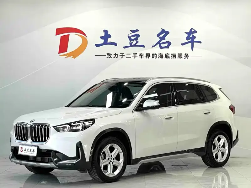 BMW X1, 2023