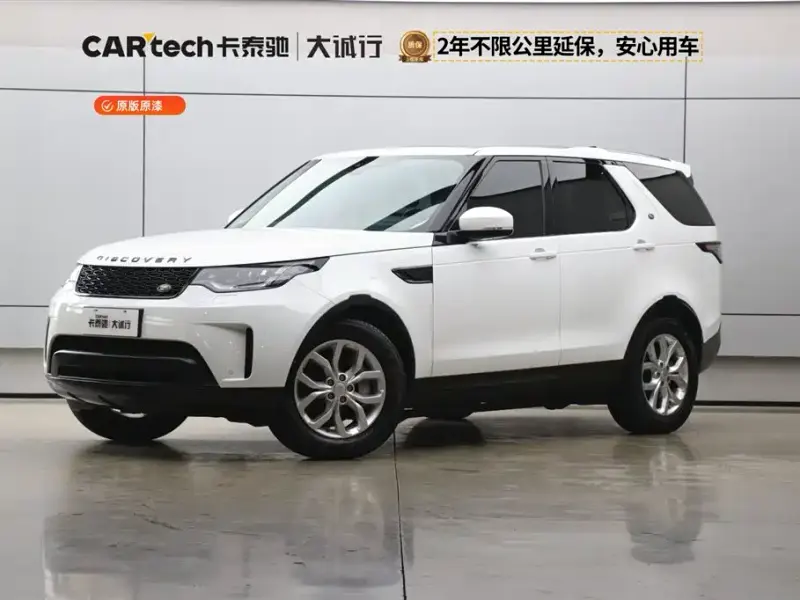 Land Rover Discovery, 2020