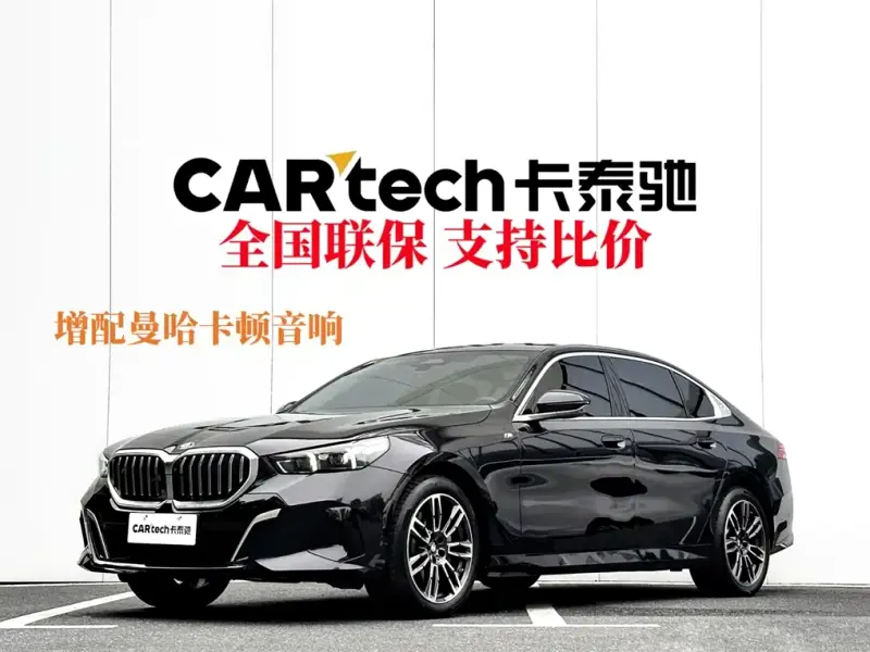 BMW 5 Series, 2024