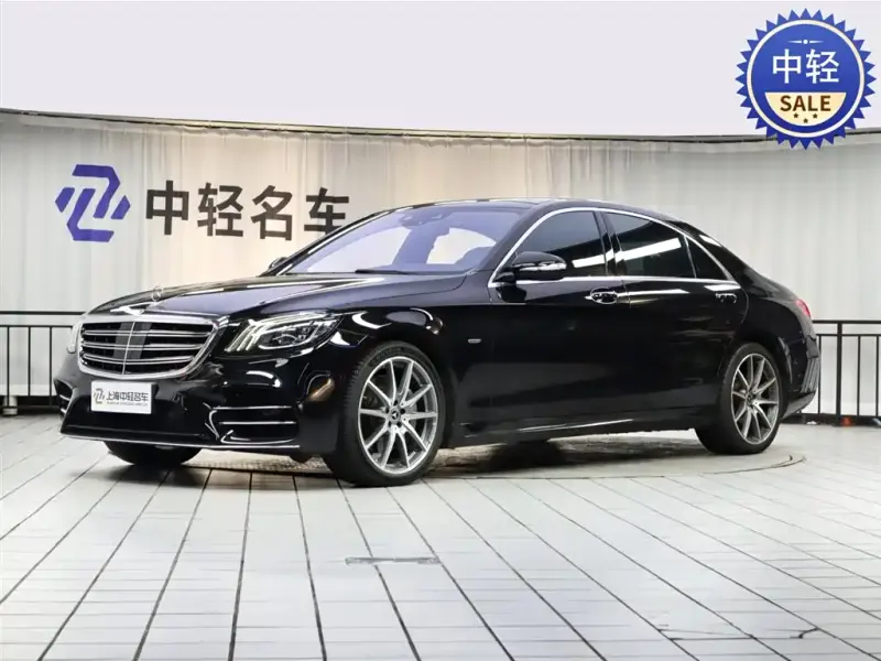 Mercedes-Benz S-Class, 2020