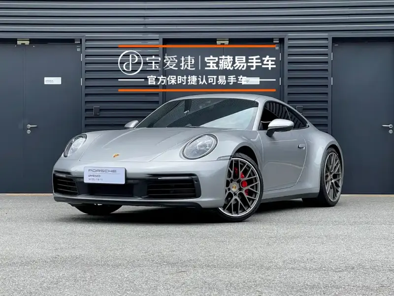 Porsche 911, 2023