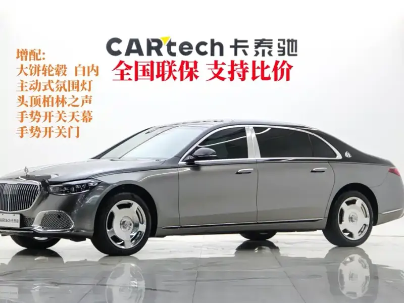 Mercedes-Benz S-Class, 2022