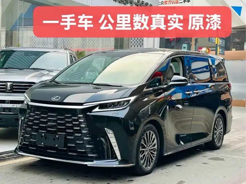 Lexus LM, 2024