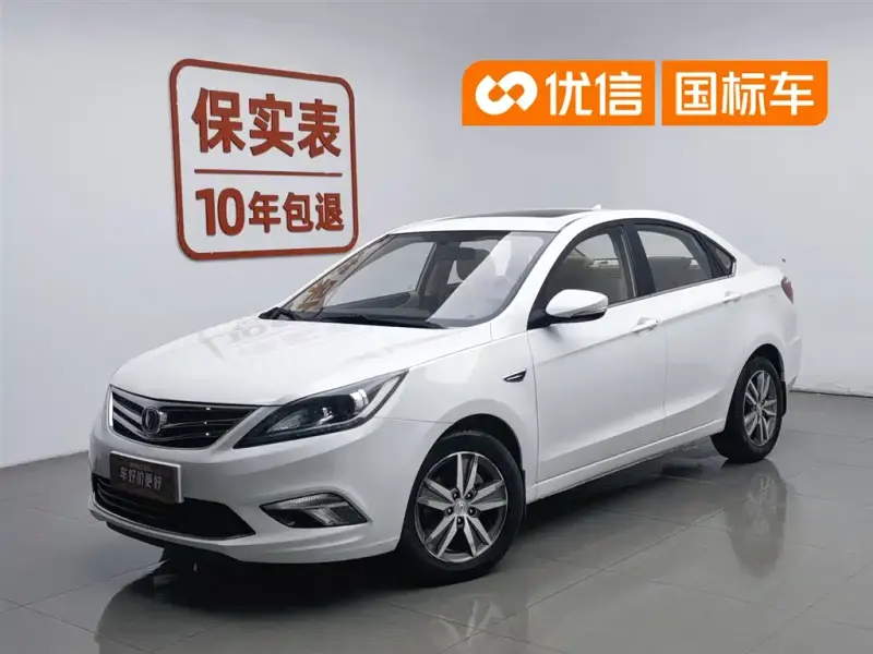 Changan Eado, 2017