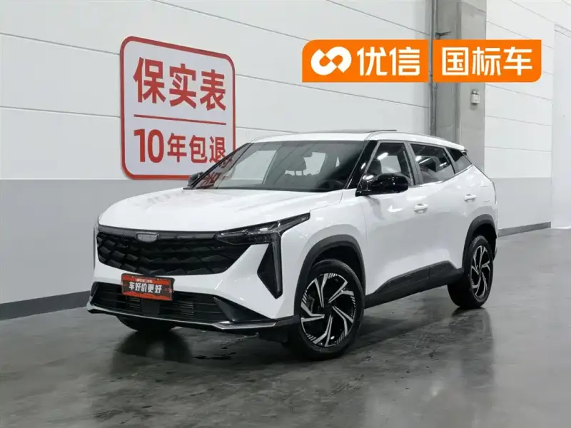 Geely Boyue, 2024
