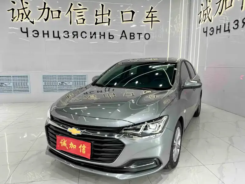 Chevrolet Monza, 2023