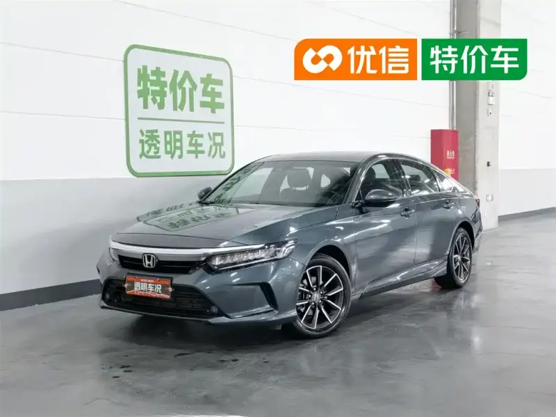 Honda Inspire, 2022