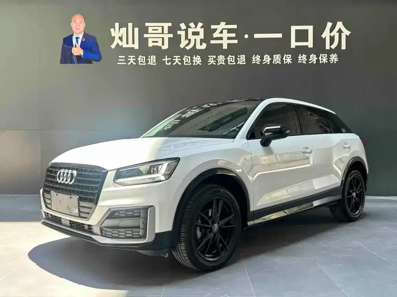 Audi Q2L, 2021