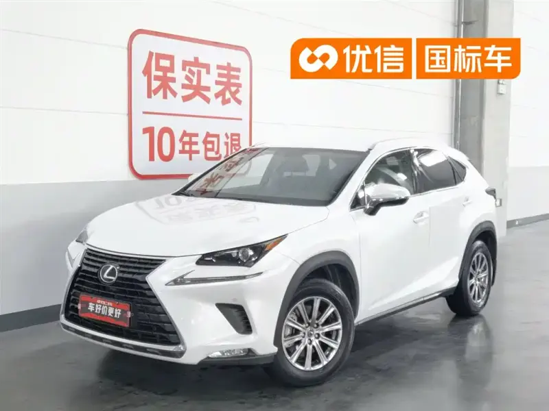 Lexus NX, 2020