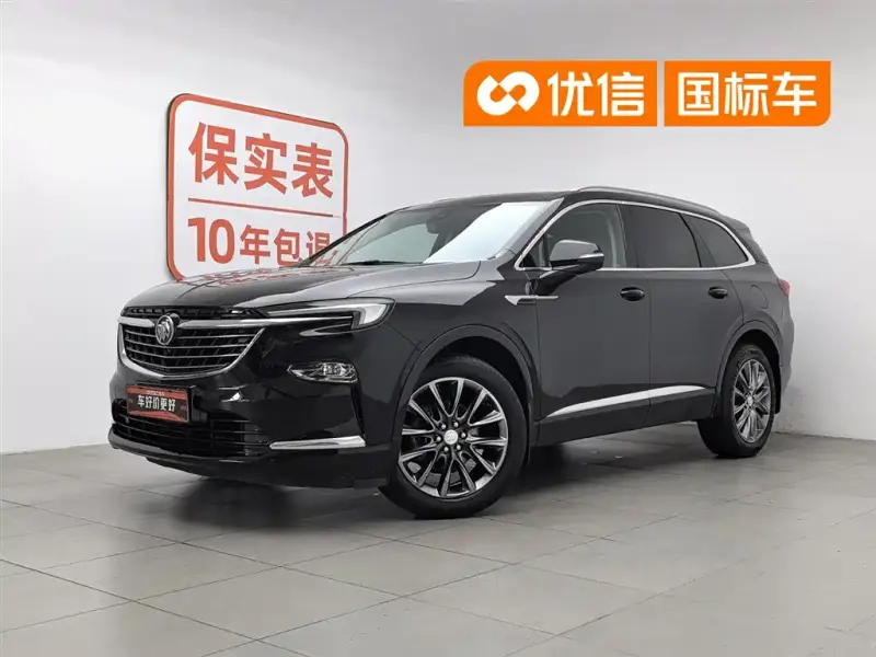 Buick Enclave, 2022