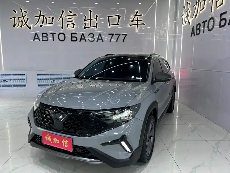 Jetta VS7, 2023