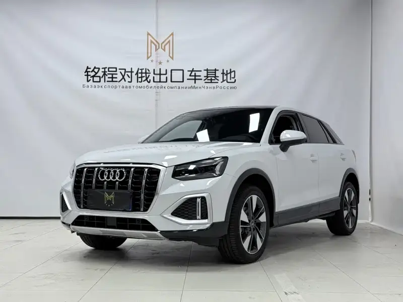 Audi Q2L, 2023