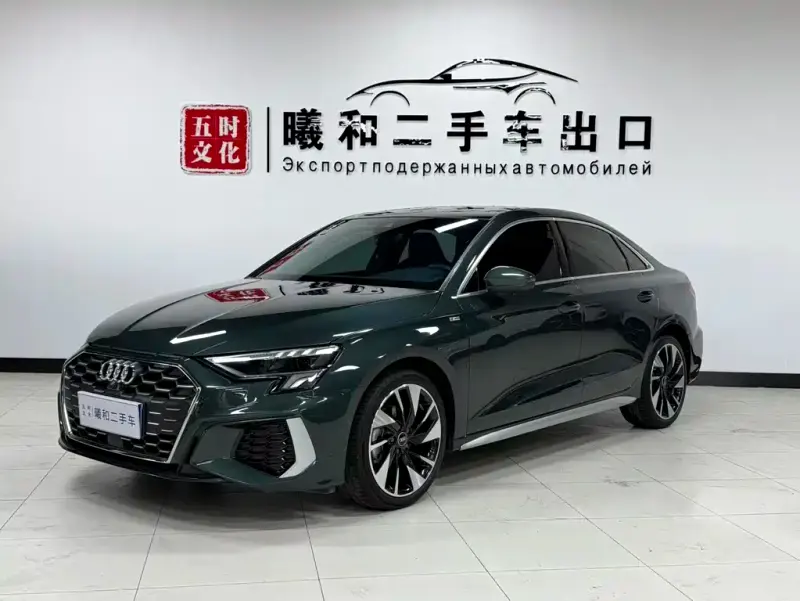 Audi A3, 2023