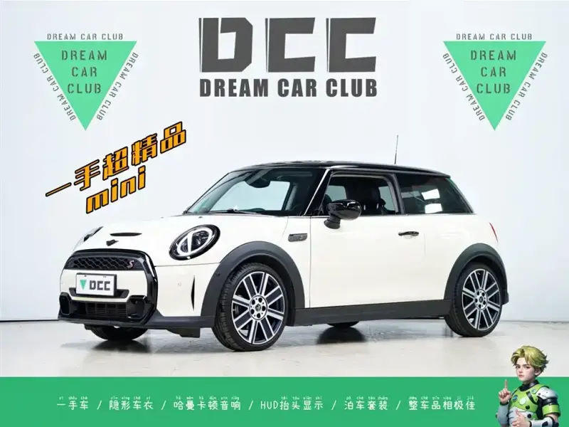 MINI Mini, 2022