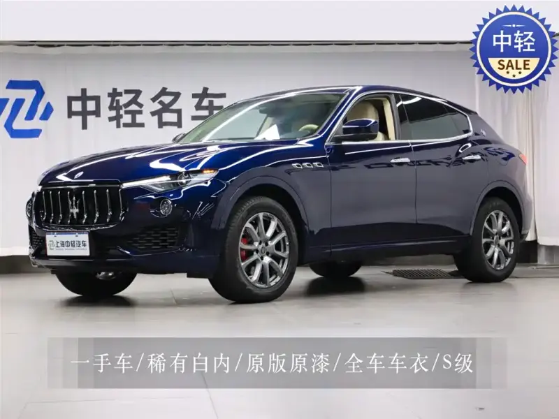 Maserati Levante, 2022