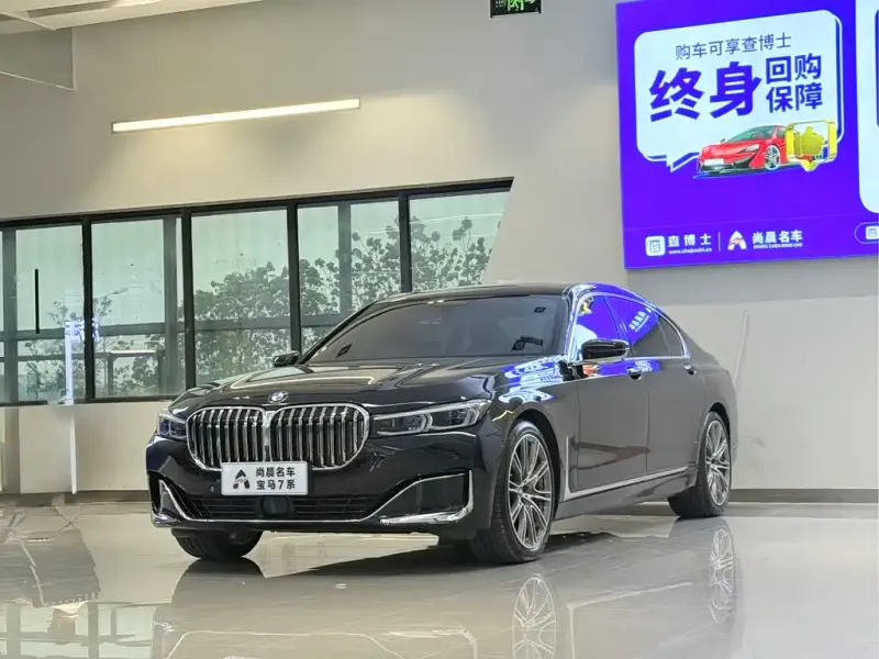 BMW 7 Series, 2021