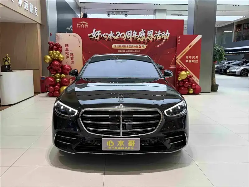 Mercedes-Benz S-Class, 2025